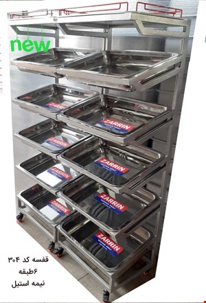 استند خشکباری تمام استیل 5 طبقه ای